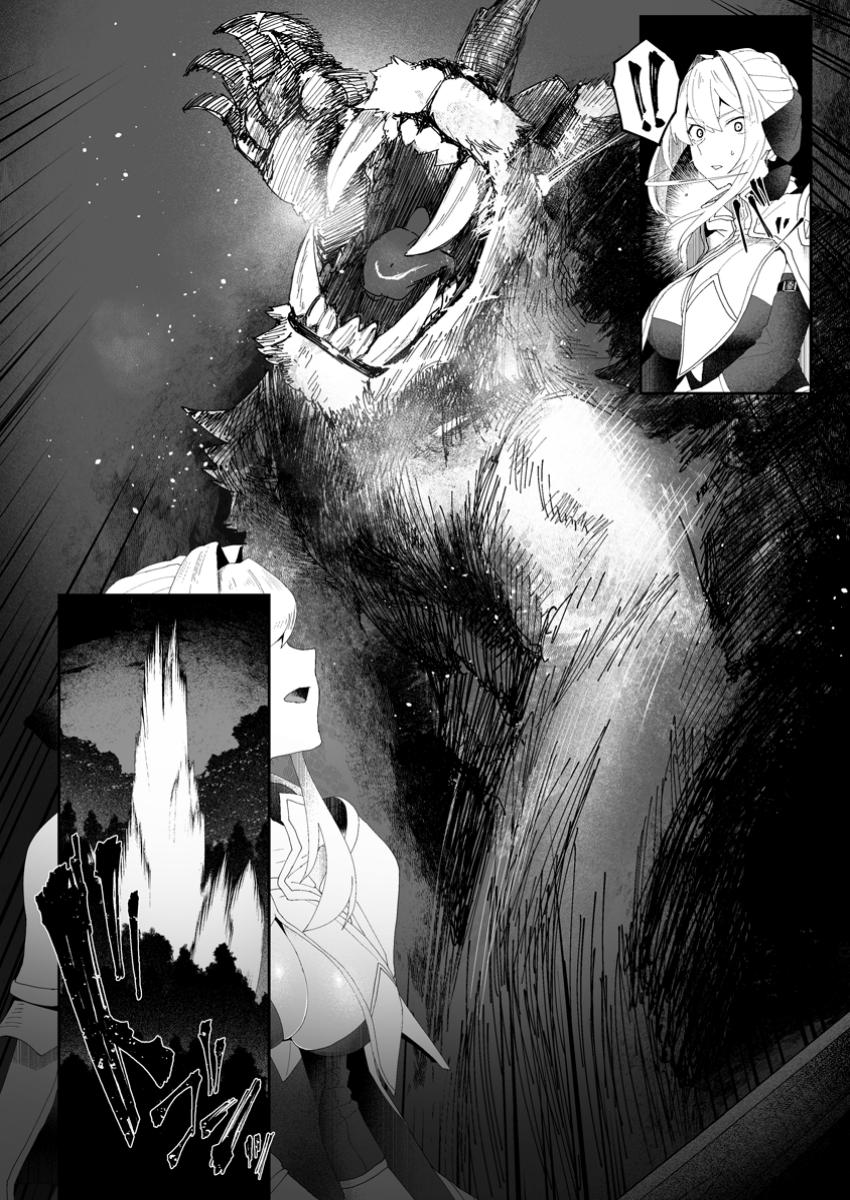 Makutsu no Ou ~Yomei Ikkagetsu no Doutei, Mahou Shoujo Harem o Kizuite Ou e Kunrinsu~ Chap 2.3 - Next Chap 3.3