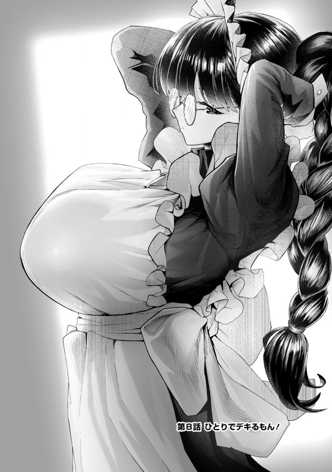 Makutsu no Ou ~Yomei Ikkagetsu no Doutei, Mahou Shoujo Harem o Kizuite Ou e Kunrinsu~ Chap 8.1 - Next Chap 9.1