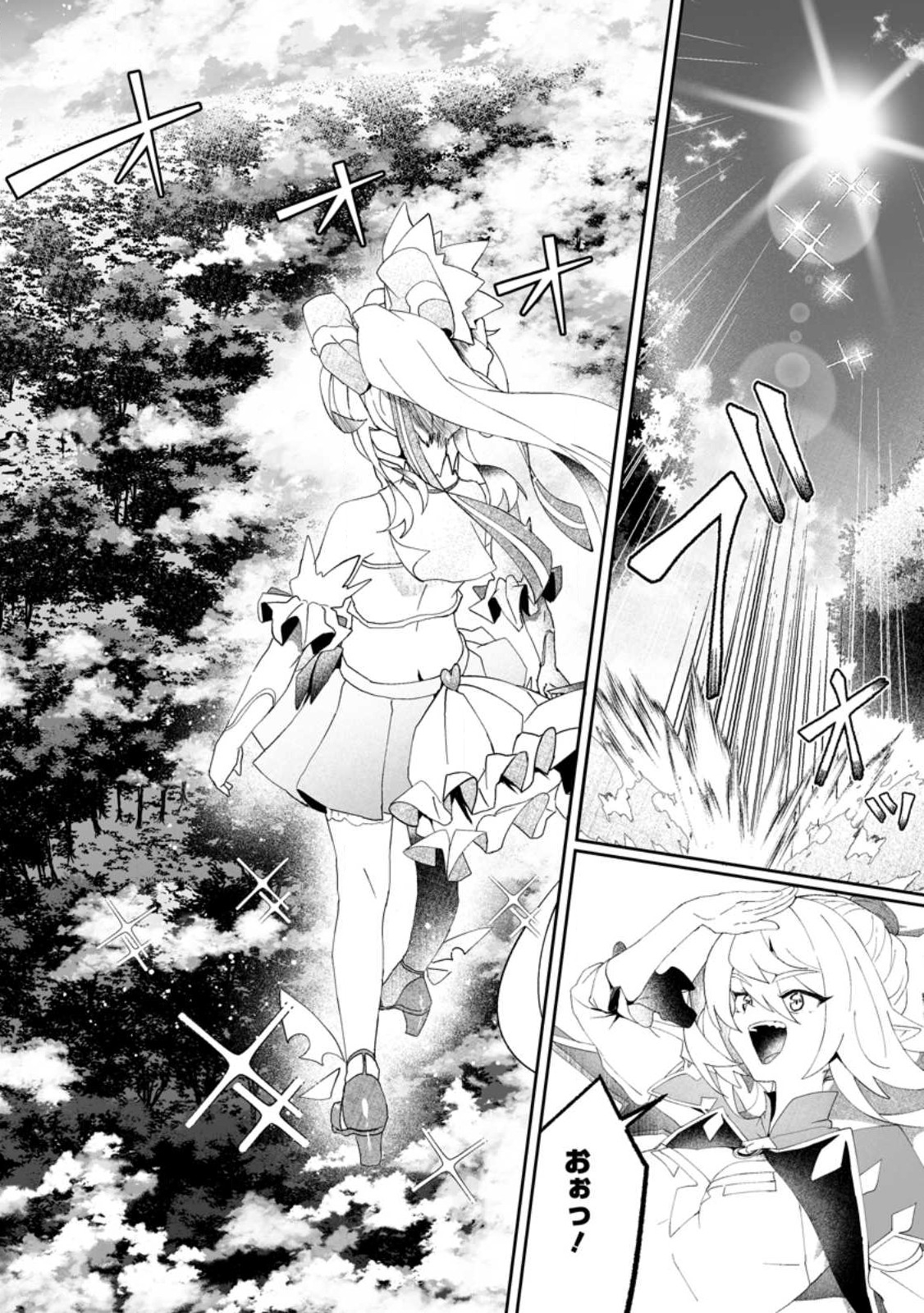 Makutsu no Ou ~Yomei Ikkagetsu no Doutei, Mahou Shoujo Harem o Kizuite Ou e Kunrinsu~ Chap 8.1 - Next Chap 9.1