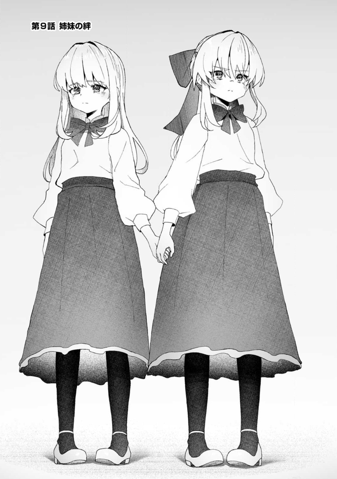 Makutsu no Ou ~Yomei Ikkagetsu no Doutei, Mahou Shoujo Harem o Kizuite Ou e Kunrinsu~ Chap 9.1 - Next Chap 10.1