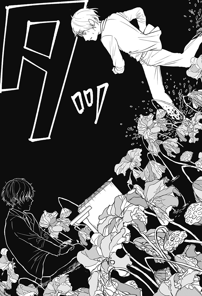 目の前の神様 Chap 15 - Next Chap 16