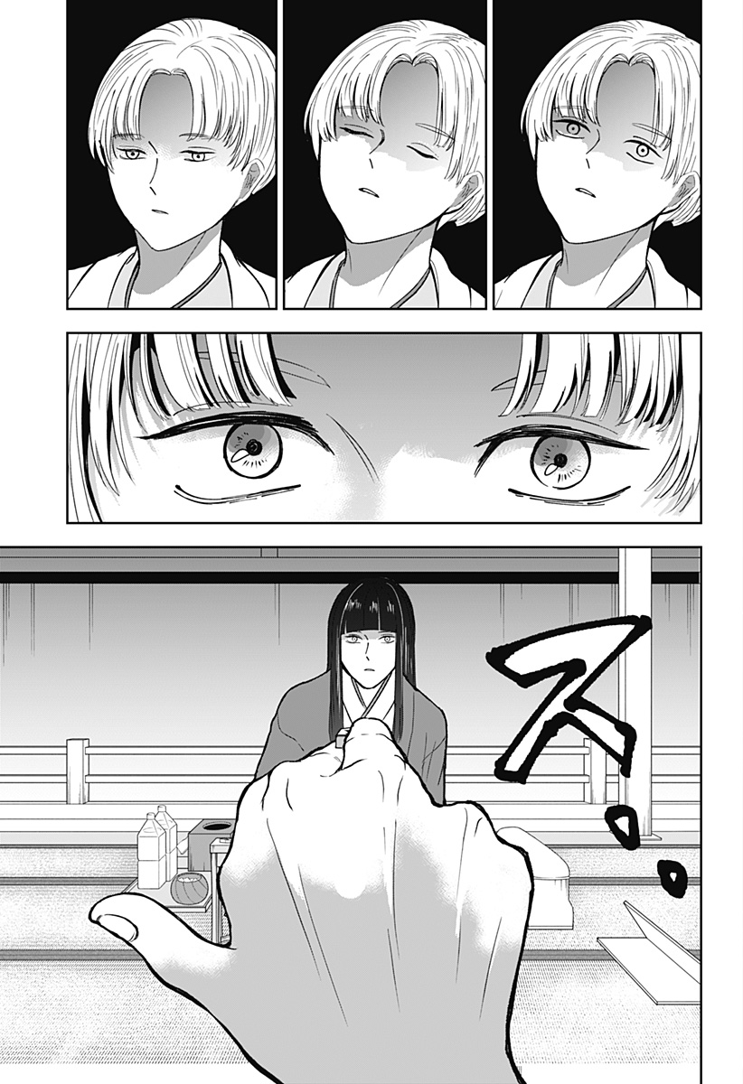 目の前の神様 Chap 11 - Next Chap 12