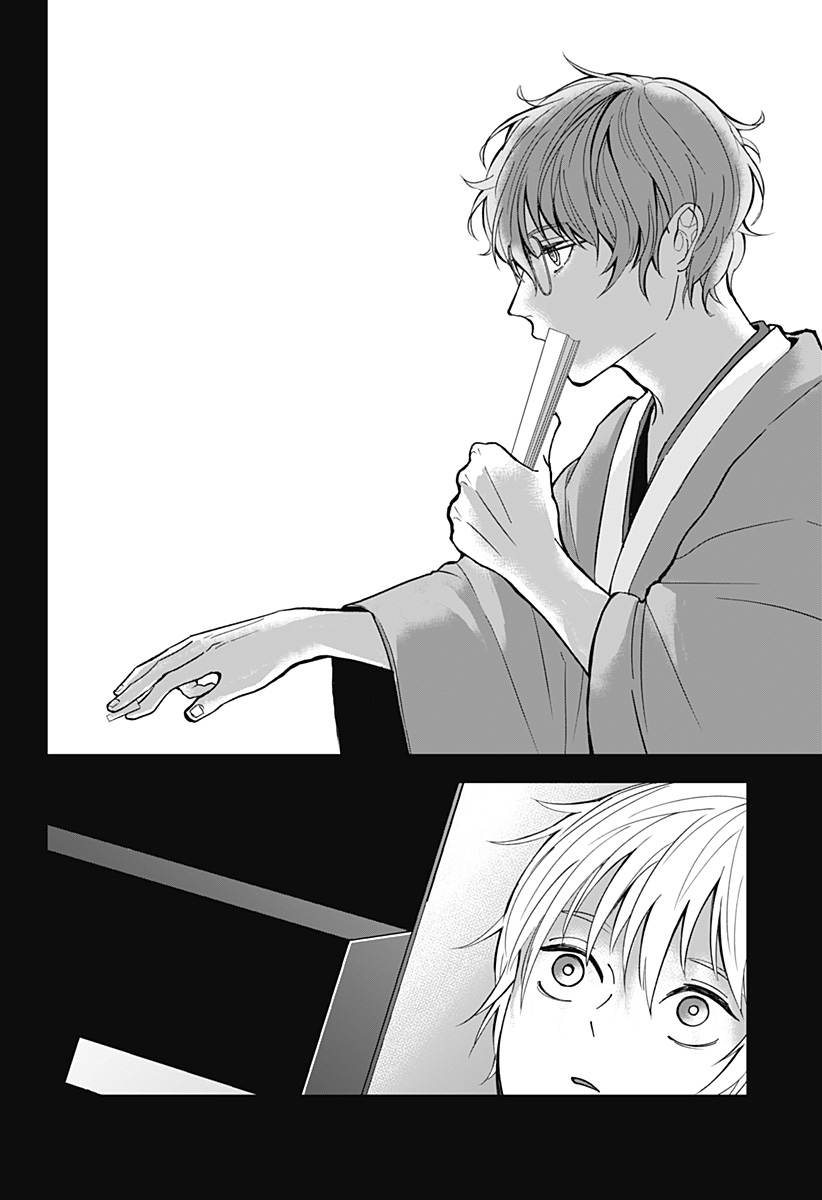 目の前の神様 Chap 13 - Next Chap 14