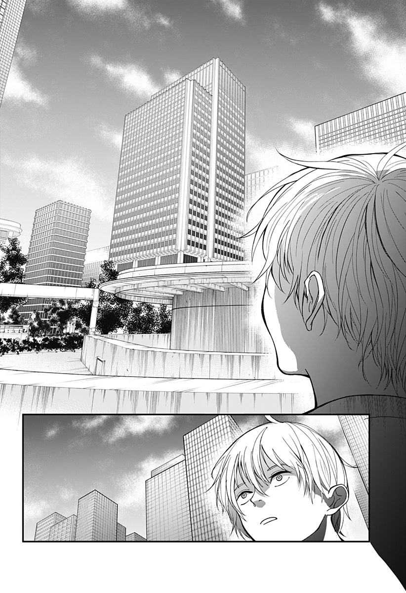 目の前の神様 Chap 2 - Next Chap 3