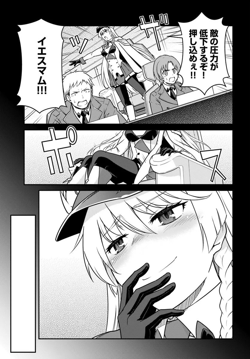 目覚めたら最強装備と宇宙船持ちだったので、一戸建て目指して傭兵として自由に生きたい Chap 52.1 - Next Chap 53.1