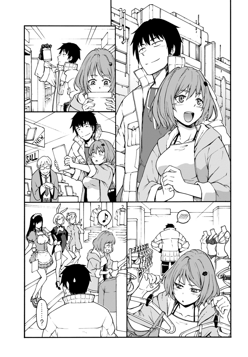 目覚めたら最強装備と宇宙船持ちだったので、一戸建て目指して傭兵として自由に生きたい Chap 5 - Next Chap 6
