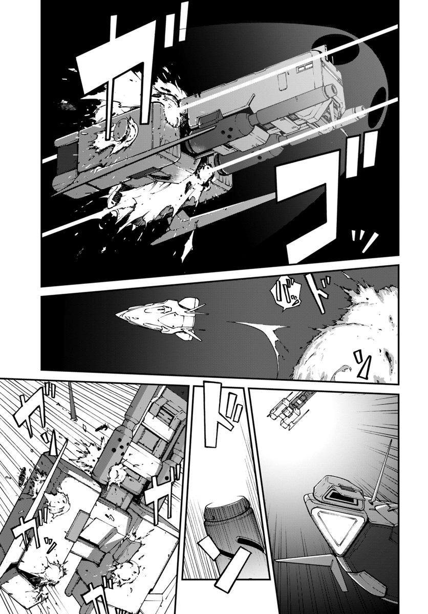 目覚めたら最強装備と宇宙船持ちだったので、一戸建て目指して傭兵として自由に生きたい Chap 6.1 - Next Chap 7.1
