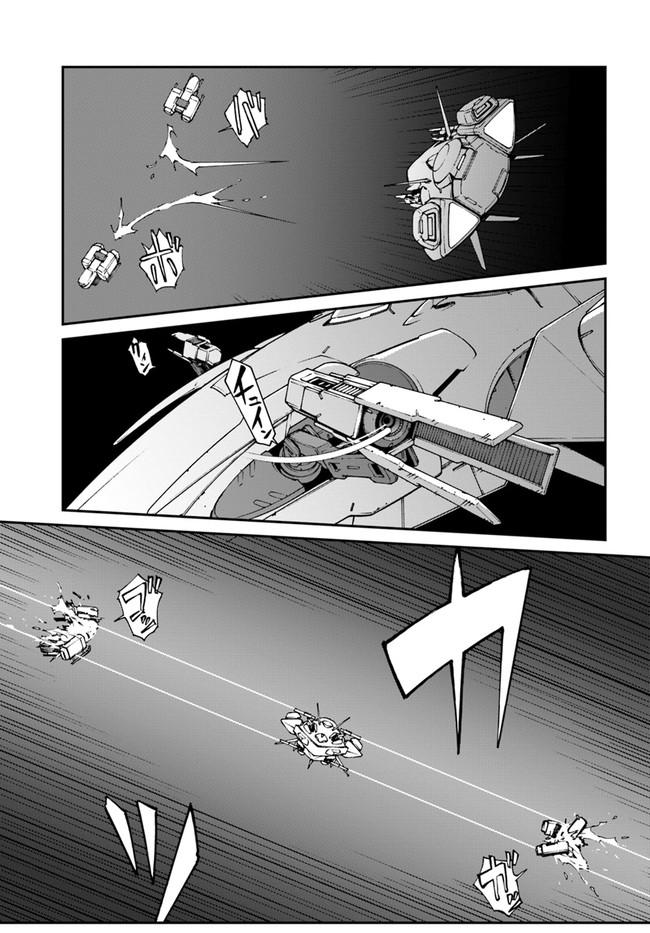 目覚めたら最強装備と宇宙船持ちだったので、一戸建て目指して傭兵として自由に生きたい Chap 6.2 - Next Chap 7.2