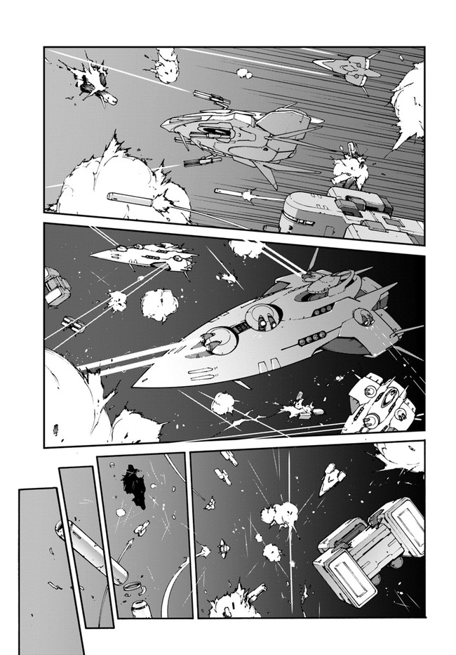 目覚めたら最強装備と宇宙船持ちだったので、一戸建て目指して傭兵として自由に生きたい Chap 6.2 - Next Chap 7.2