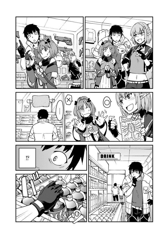目覚めたら最強装備と宇宙船持ちだったので、一戸建て目指して傭兵として自由に生きたい Chap 9.1 - Next Chap 10.1