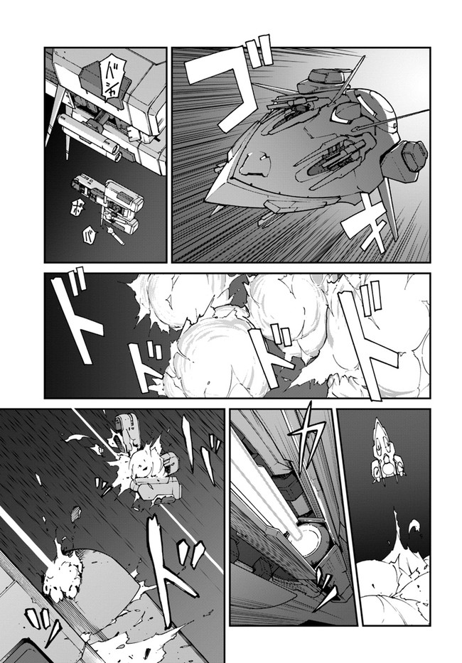 目覚めたら最強装備と宇宙船持ちだったので、一戸建て目指して傭兵として自由に生きたい Chap 9.2 - Next Chap 10.2