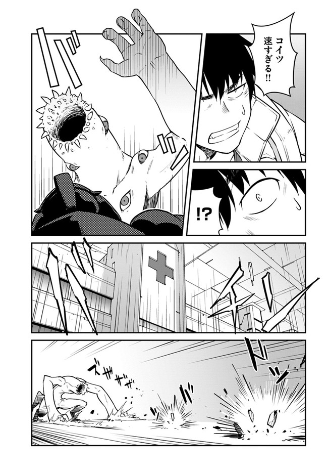 目覚めたら最強装備と宇宙船持ちだったので、一戸建て目指して傭兵として自由に生きたい Chap 19.2 - Next Chap 20.2