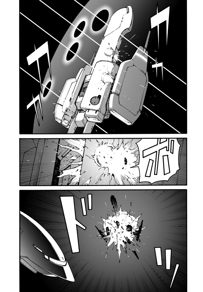 目覚めたら最強装備と宇宙船持ちだったので、一戸建て目指して傭兵として自由に生きたい Chap 1 - Next Chap 2