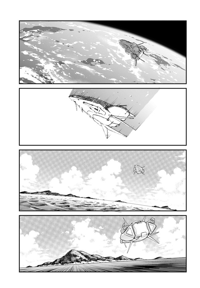 目覚めたら最強装備と宇宙船持ちだったので、一戸建て目指して傭兵として自由に生きたい Chap 25.2 - Next Chap 26.2