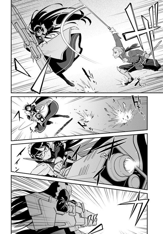 目覚めたら最強装備と宇宙船持ちだったので、一戸建て目指して傭兵として自由に生きたい Chap 38.1 - Next Chap 39.1