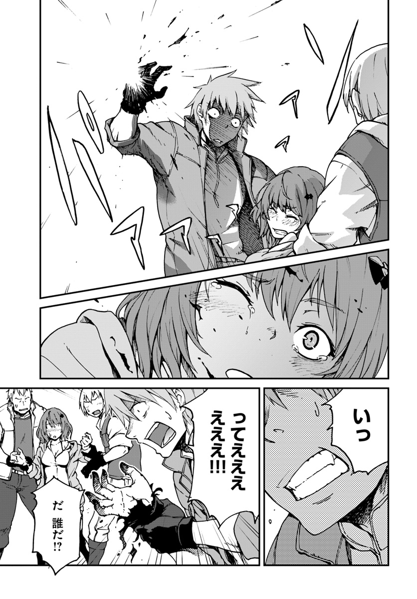 目覚めたら最強装備と宇宙船持ちだったので、一戸建て目指して傭兵として自由に生きたい Chap 3.2 - Next Chap 4.2