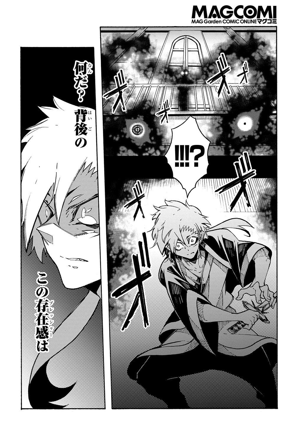 めっちゃ召喚された件 THE COMIC Chap 4 - Next Chap 5