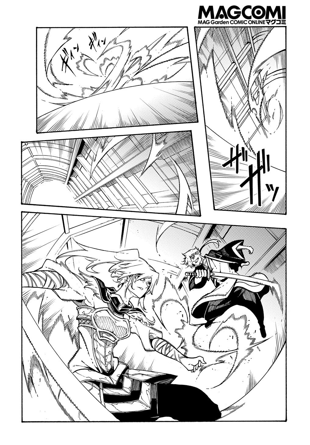 めっちゃ召喚された件 THE COMIC Chap 4 - Next Chap 5