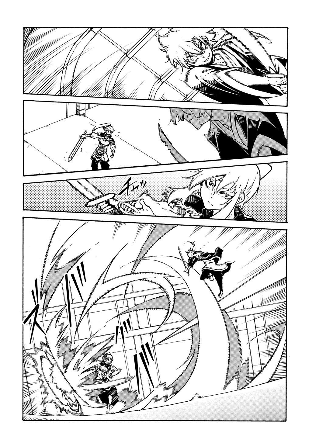 めっちゃ召喚された件 THE COMIC Chap 4 - Next Chap 5