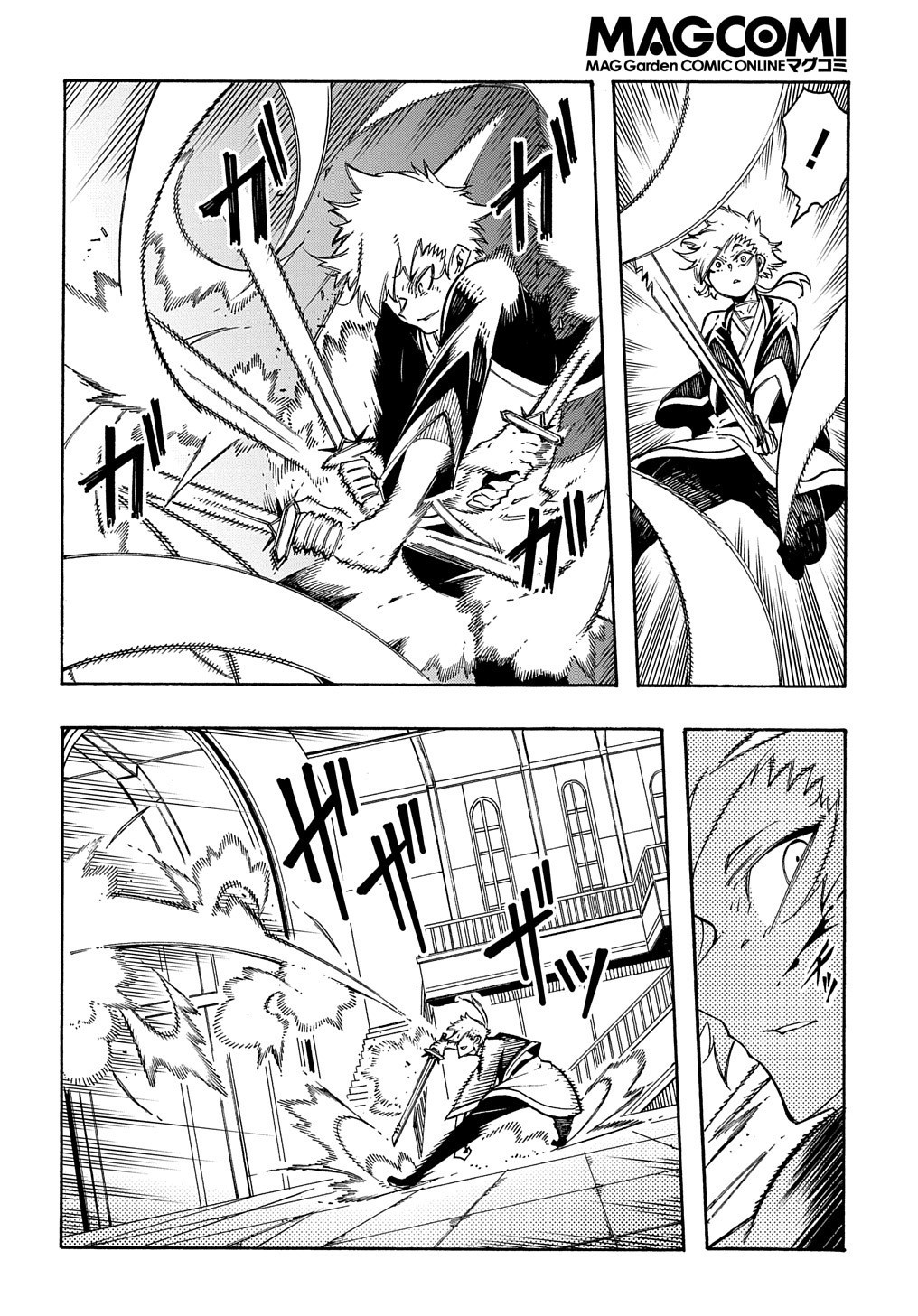 めっちゃ召喚された件 THE COMIC Chap 4 - Next Chap 5