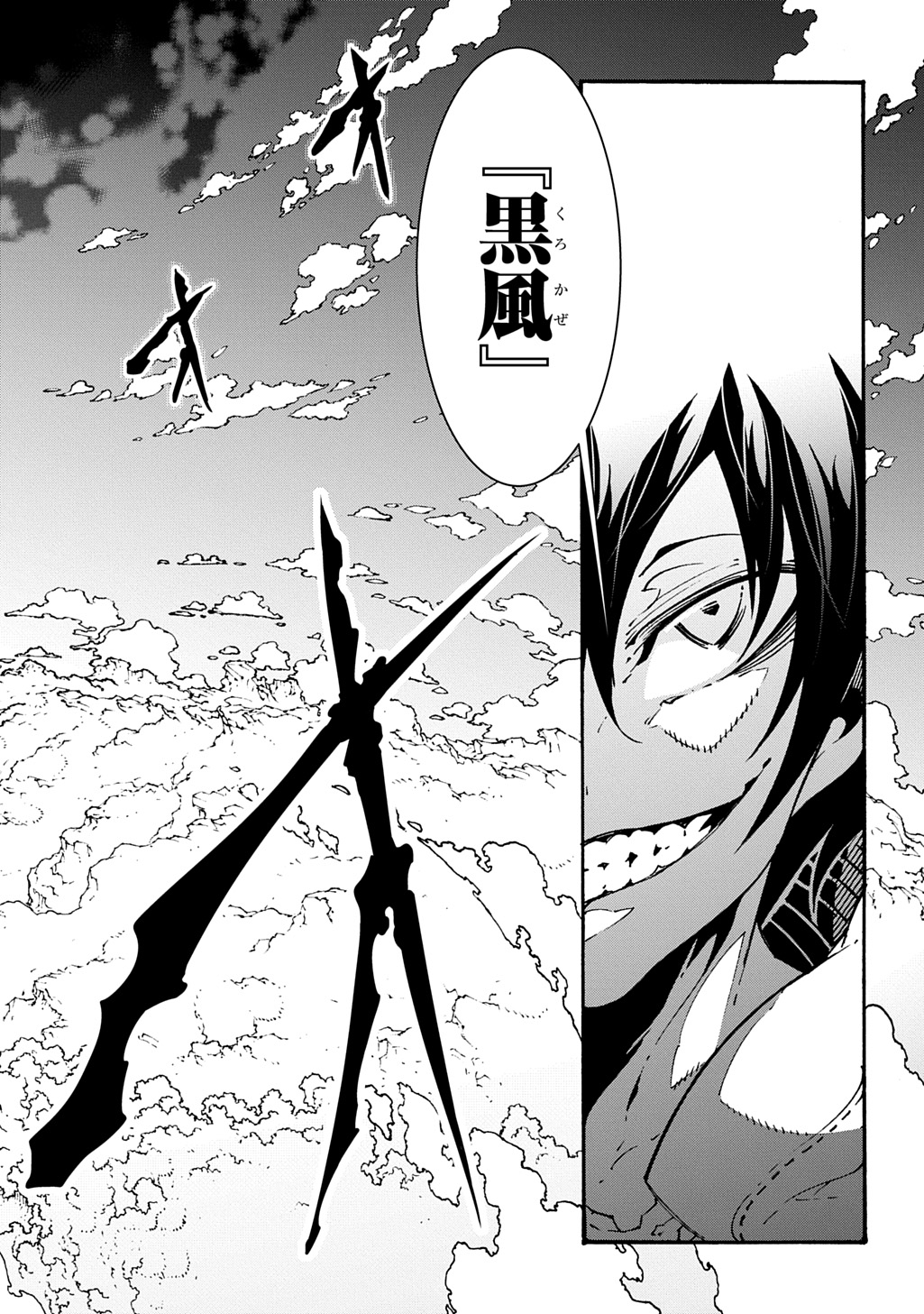 めっちゃ召喚された件 THE COMIC Chap 42.2 - Next Chap 43.2