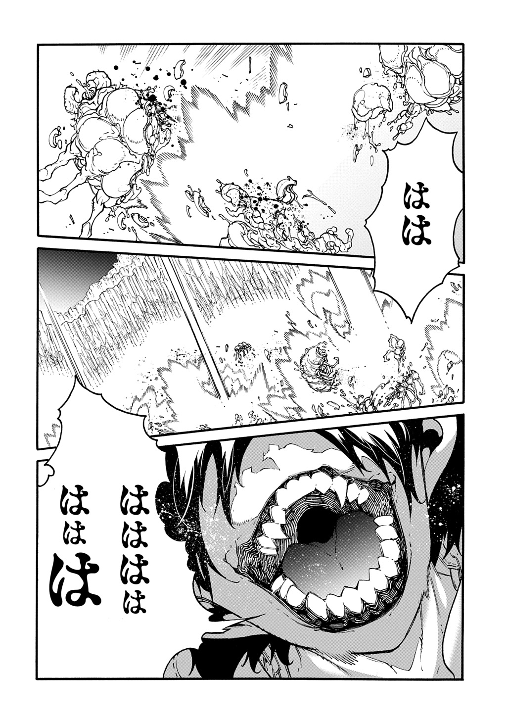 めっちゃ召喚された件 THE COMIC Chap 42.2 - Next Chap 43.2