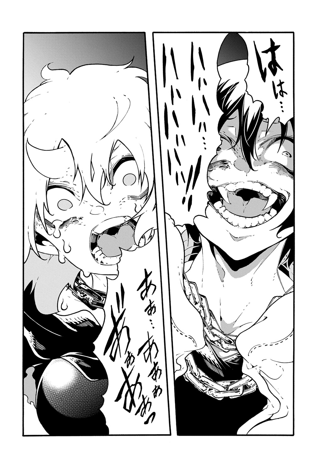 めっちゃ召喚された件 THE COMIC Chap 43 - Next Chap 44