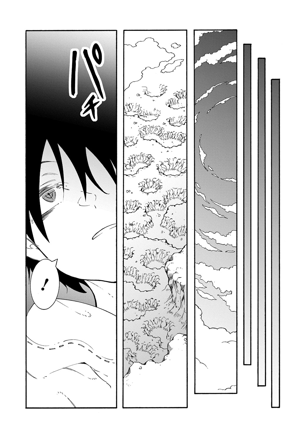 めっちゃ召喚された件 THE COMIC Chap 43 - Next Chap 44