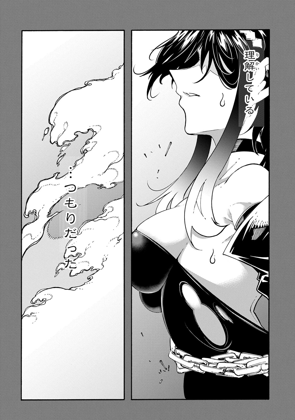 めっちゃ召喚された件 THE COMIC Chap 44 - Next Chap 45