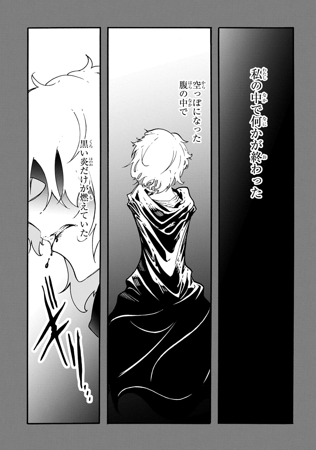 めっちゃ召喚された件 THE COMIC Chap 46 - Next Chap 47
