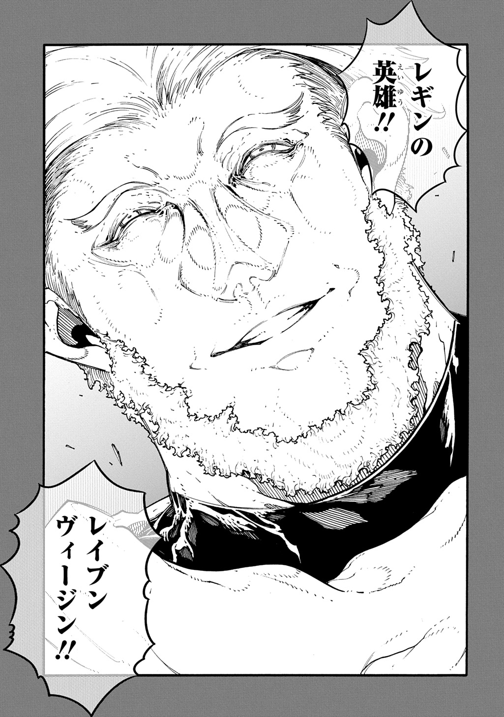 めっちゃ召喚された件 THE COMIC Chap 46 - Next Chap 47