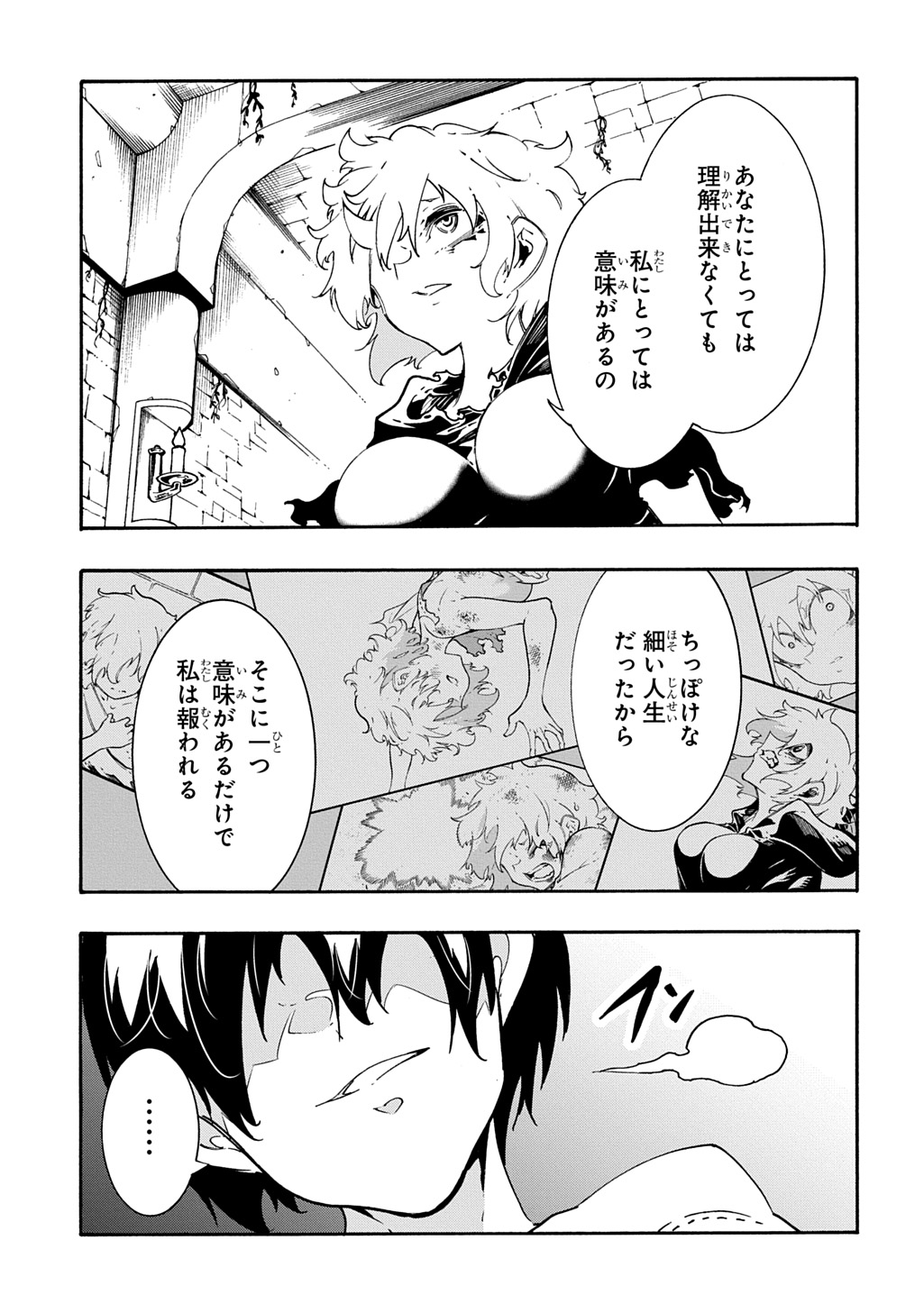 めっちゃ召喚された件 THE COMIC Chap 46 - Next Chap 47