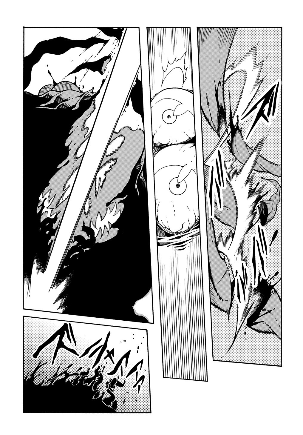 めっちゃ召喚された件 THE COMIC Chap 6 - Next Chap 7