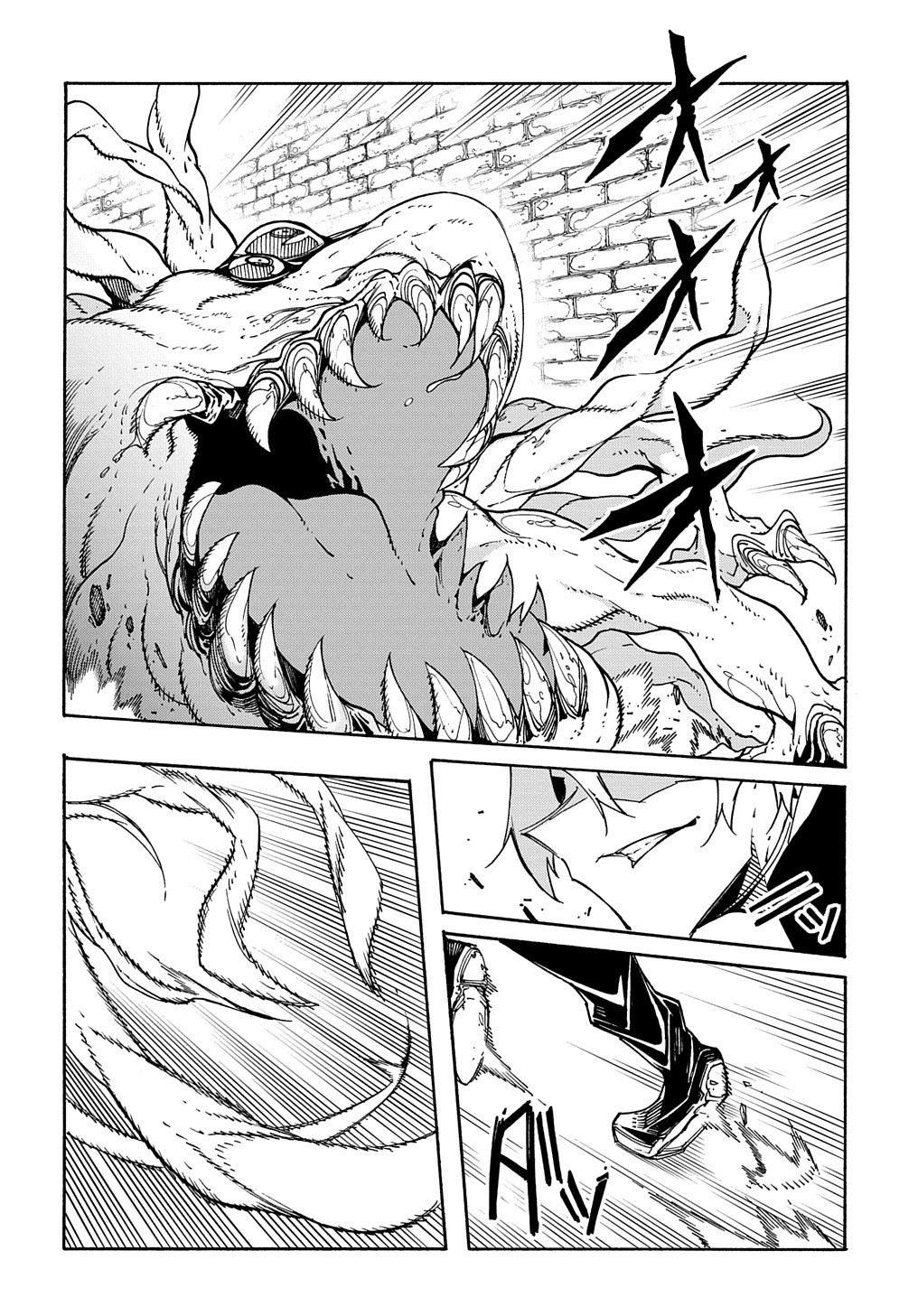 めっちゃ召喚された件 THE COMIC Chap 6 - Next Chap 7