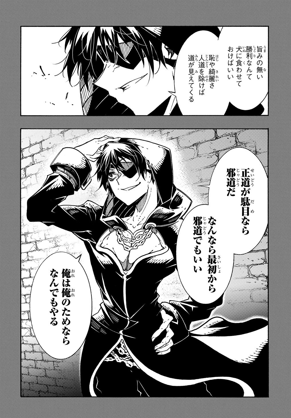 めっちゃ召喚された件 THE COMIC Chap 6 - Next Chap 7