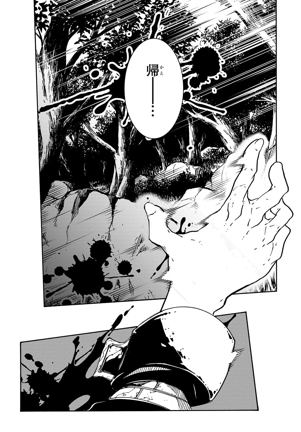 めっちゃ召喚された件 THE COMIC Chap 8 - Next Chap 9