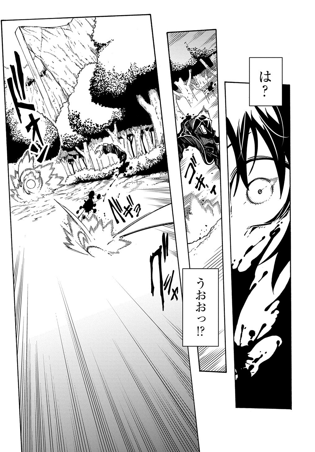 めっちゃ召喚された件 THE COMIC Chap 8 - Next Chap 9