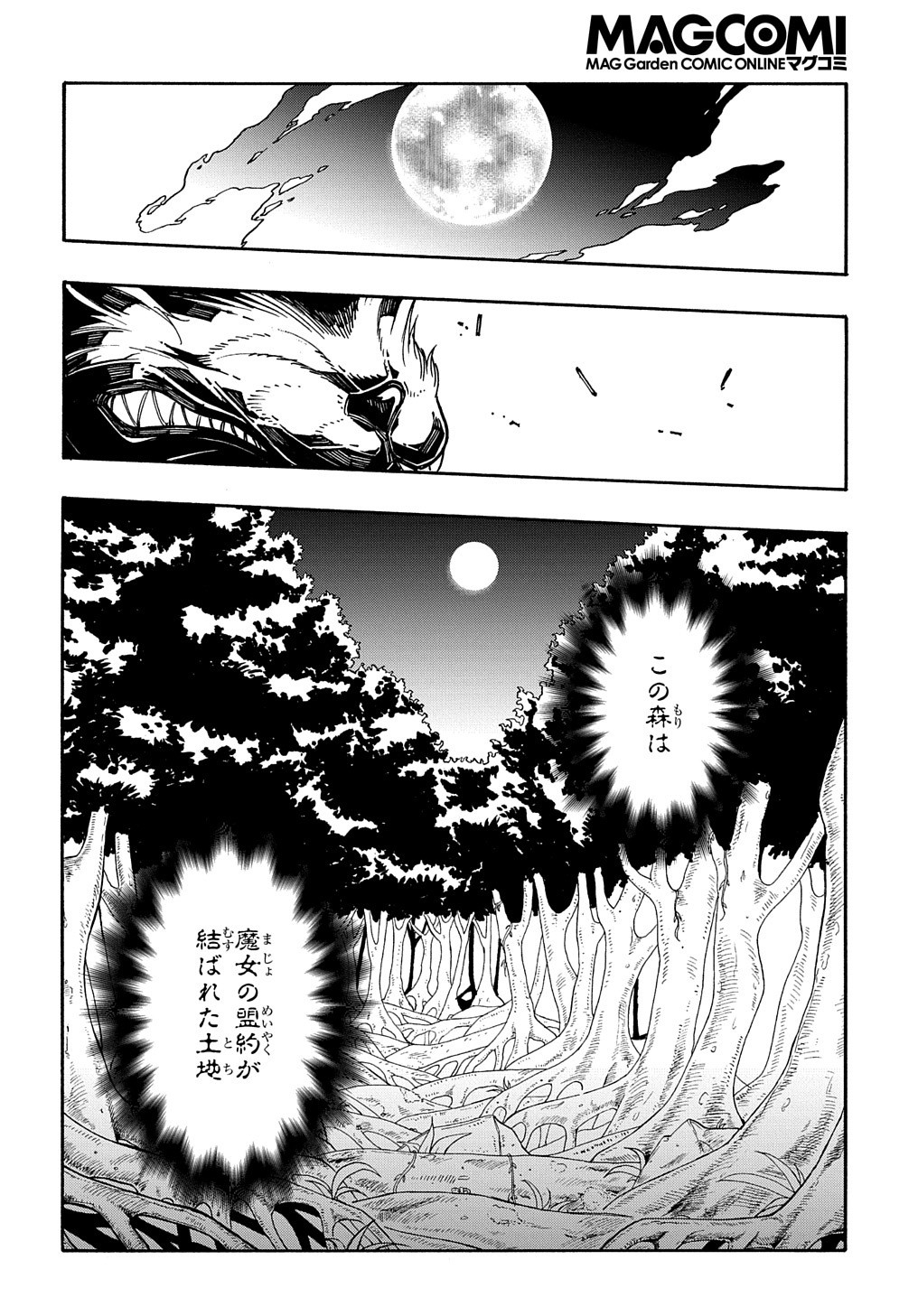 めっちゃ召喚された件 THE COMIC Chap 9 - Next Chap 10