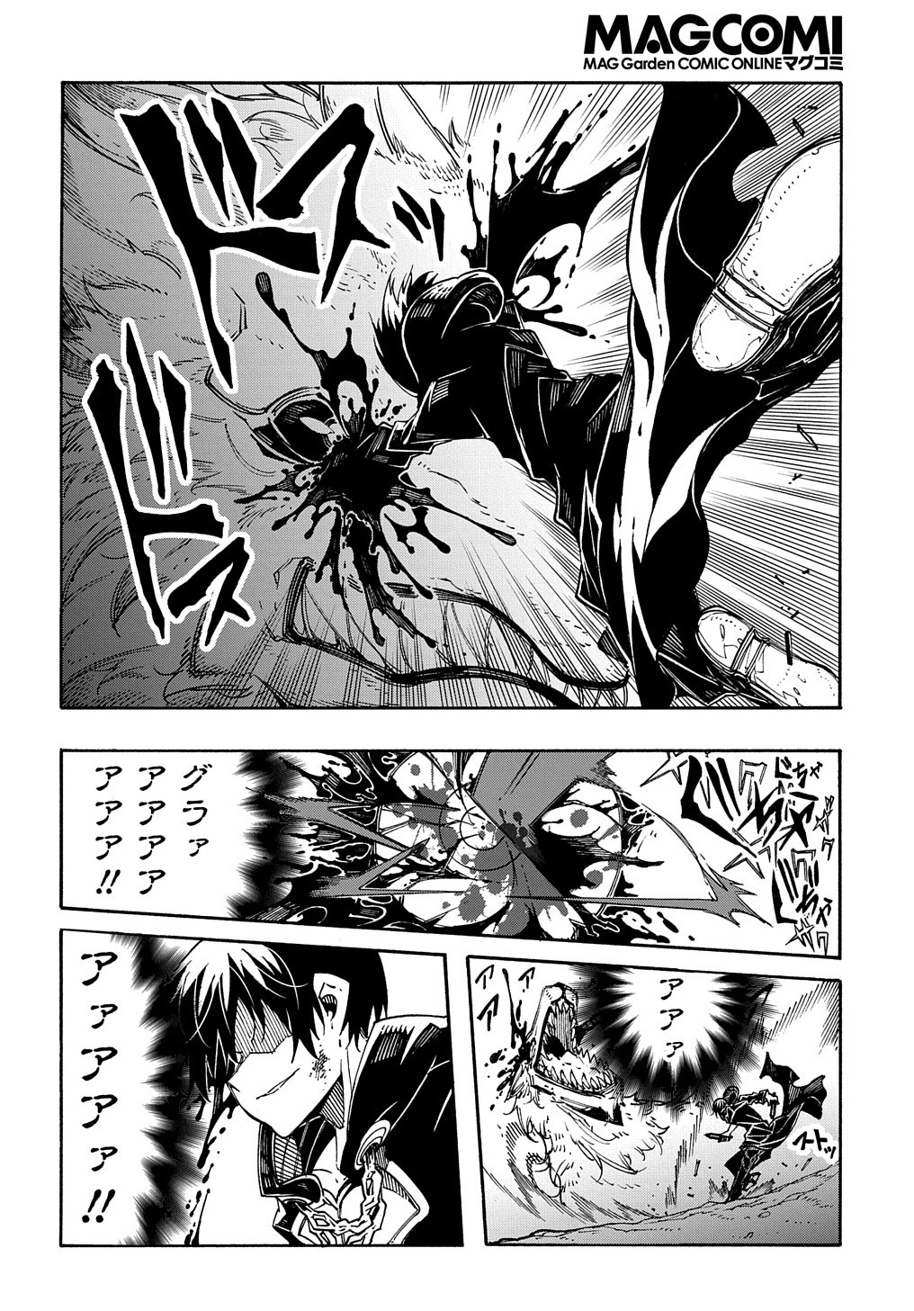 めっちゃ召喚された件 THE COMIC Chap 9 - Next Chap 10