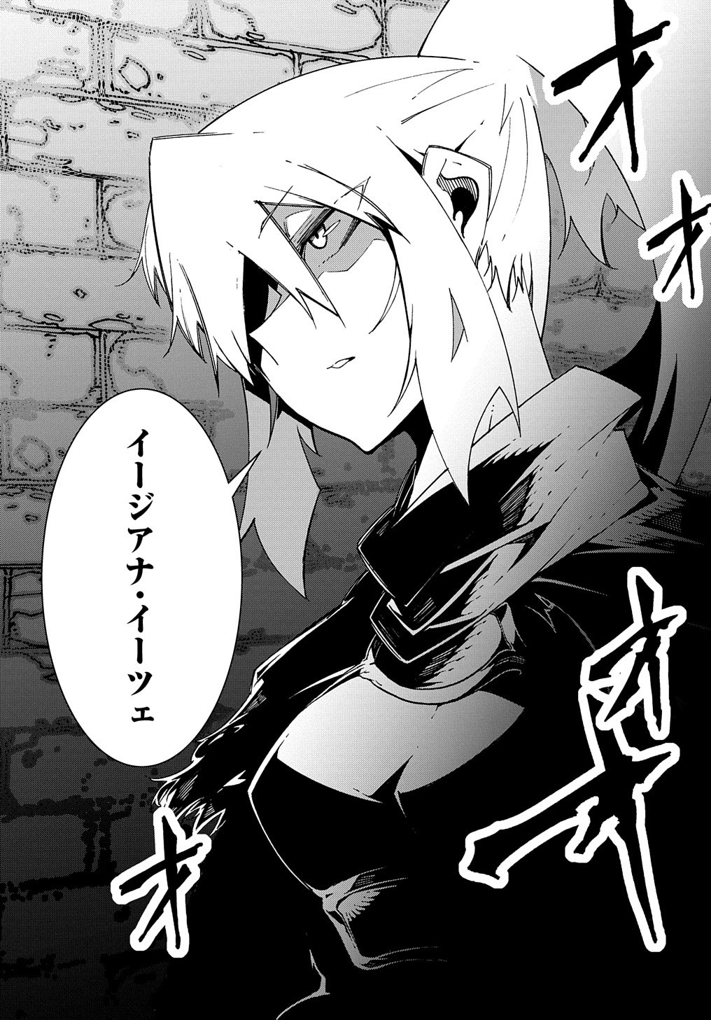 めっちゃ召喚された件 THE COMIC Chap 11.2 - Next Chap 12.2