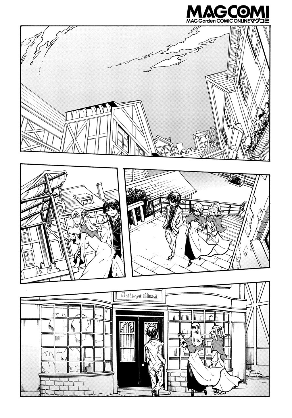 めっちゃ召喚された件 THE COMIC Chap 11.2 - Next Chap 12.2