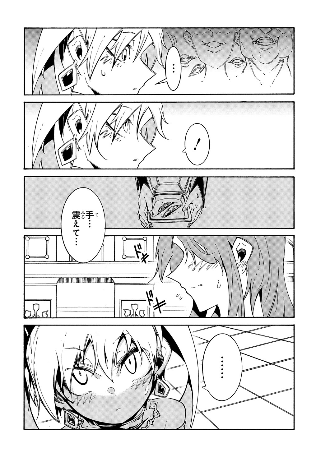 めっちゃ召喚された件 THE COMIC Chap 12 - Next Chap 13