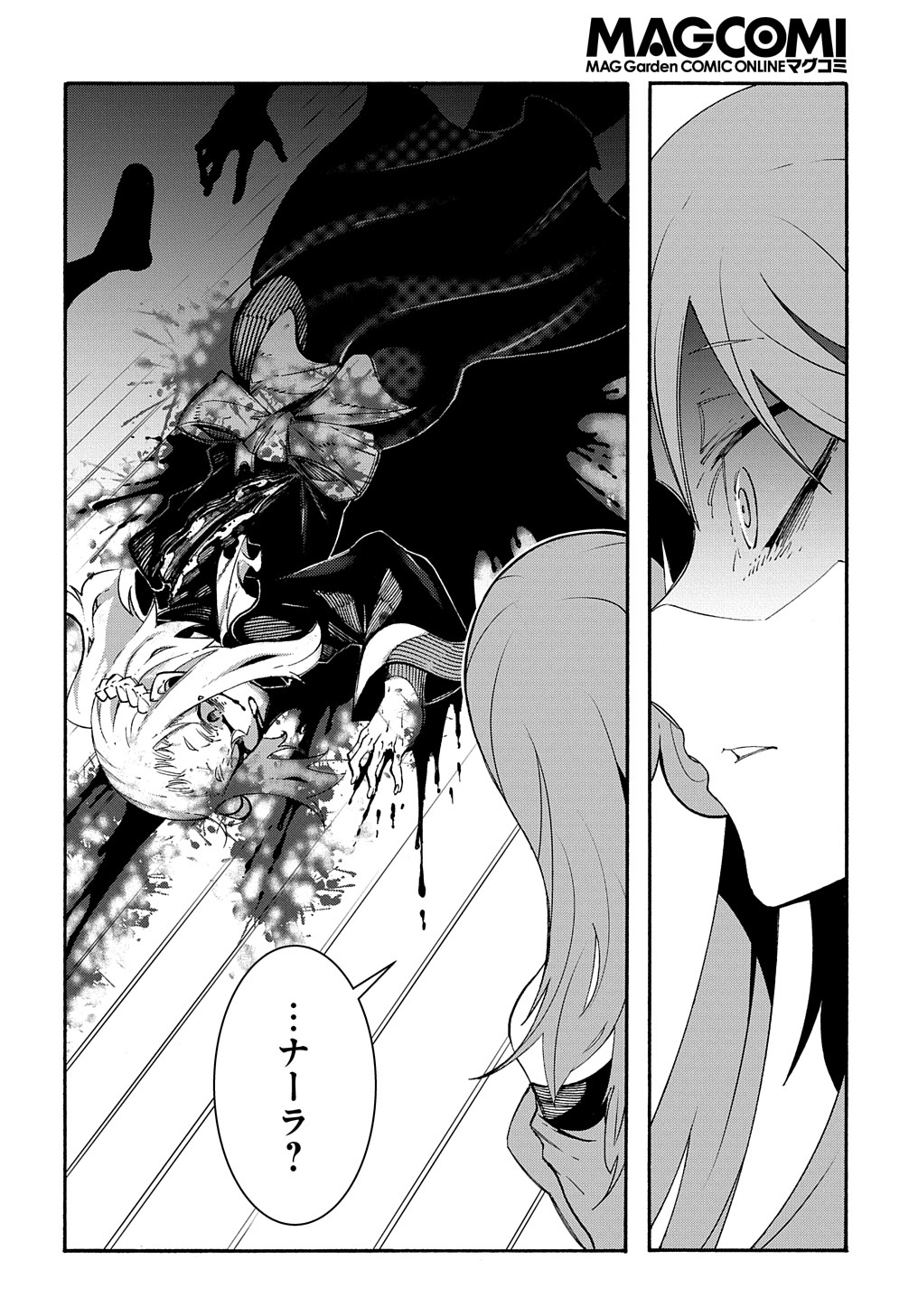 めっちゃ召喚された件 THE COMIC Chap 13 - Next Chap 14