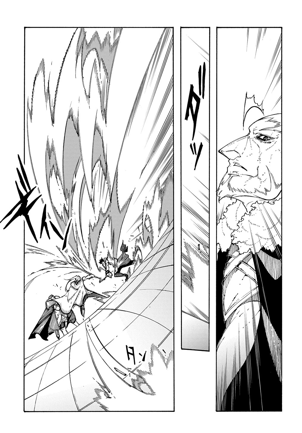 めっちゃ召喚された件 THE COMIC Chap 13 - Next Chap 14