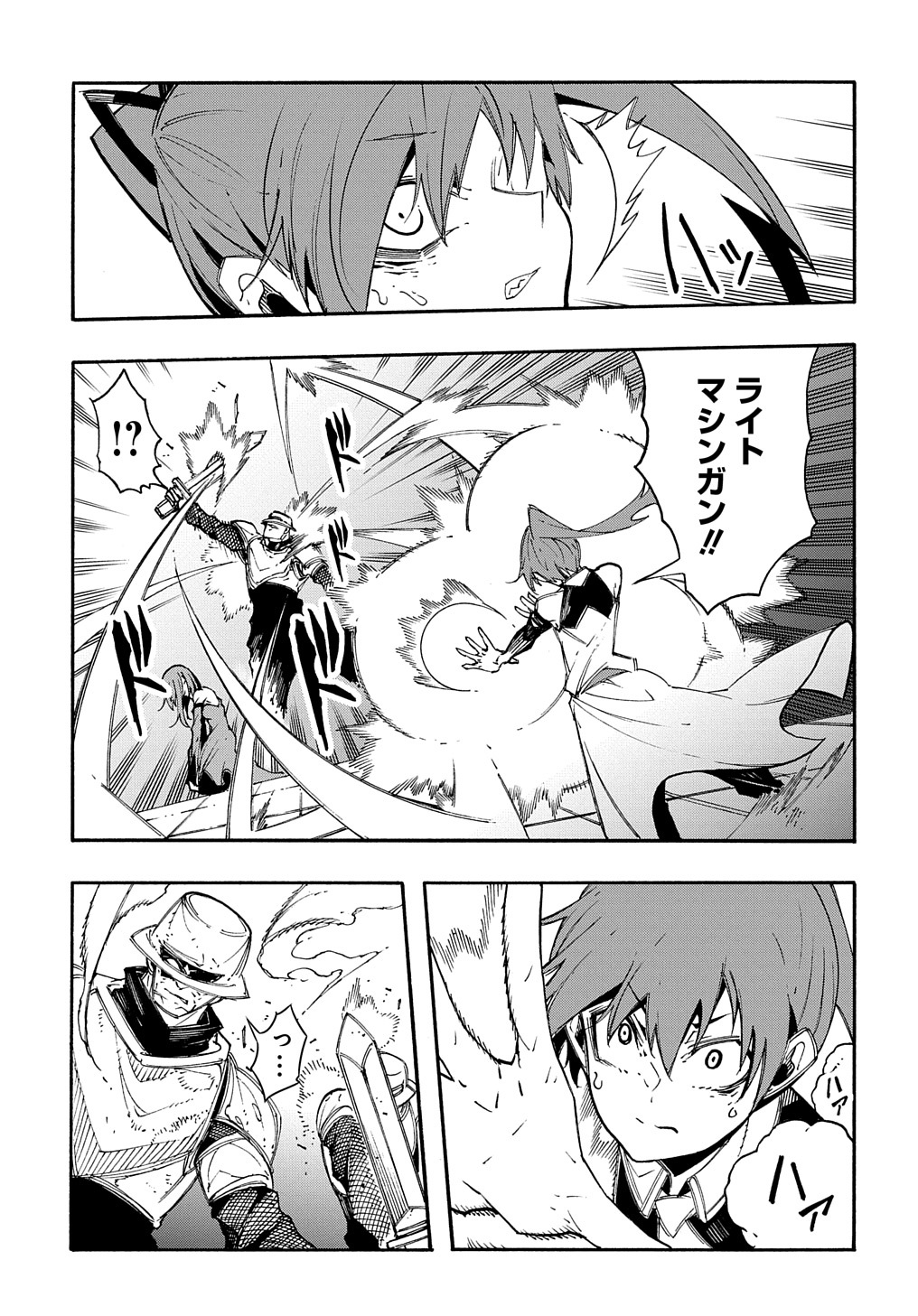 めっちゃ召喚された件 THE COMIC Chap 13 - Next Chap 14