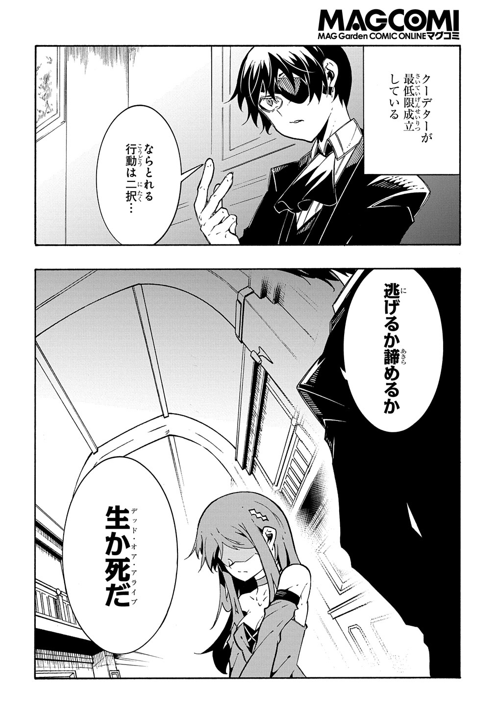 めっちゃ召喚された件 THE COMIC Chap 13 - Next Chap 14