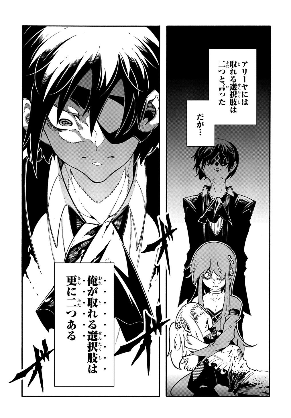 めっちゃ召喚された件 THE COMIC Chap 14 - Next Chap 15