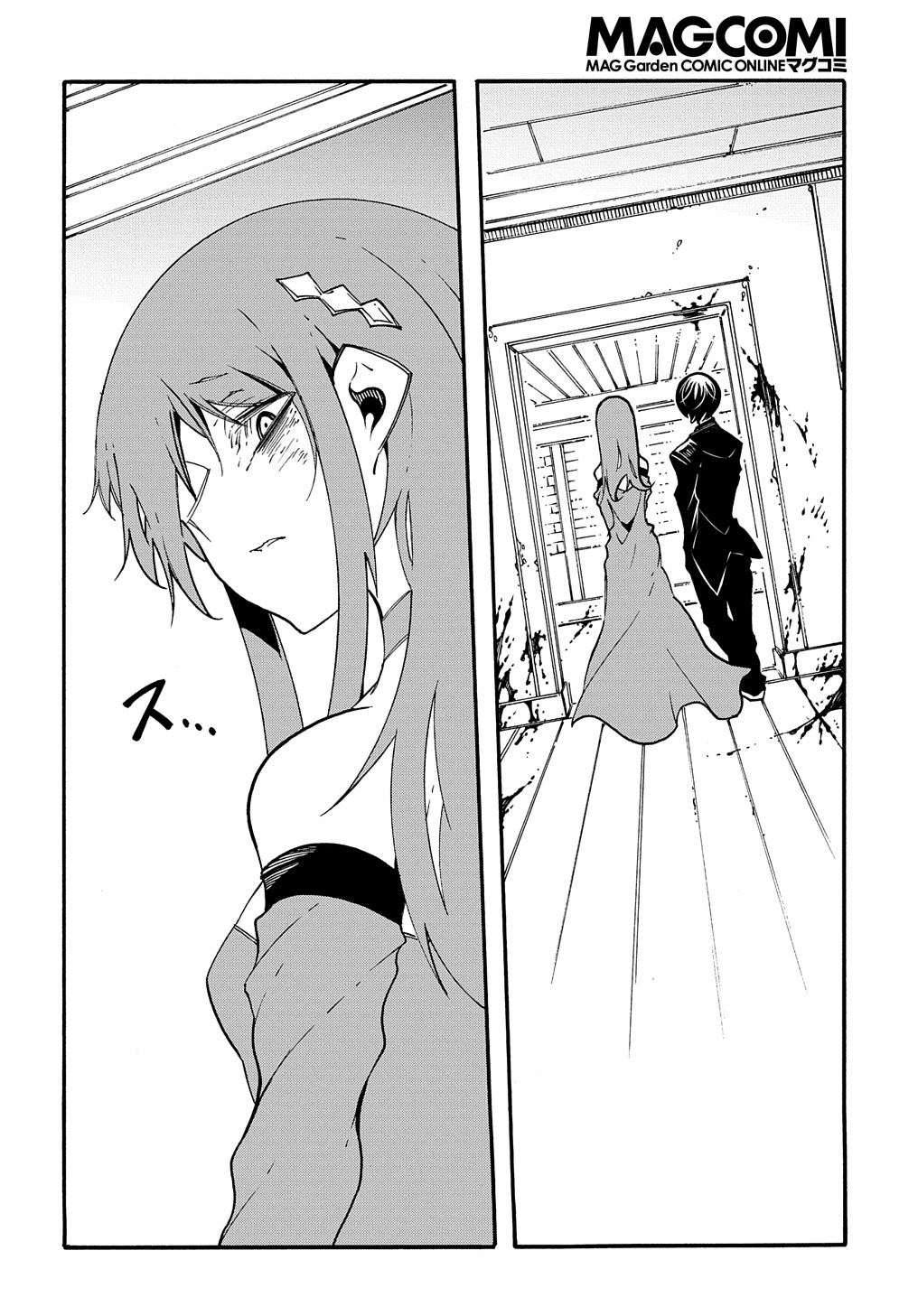 めっちゃ召喚された件 THE COMIC Chap 14 - Next Chap 15