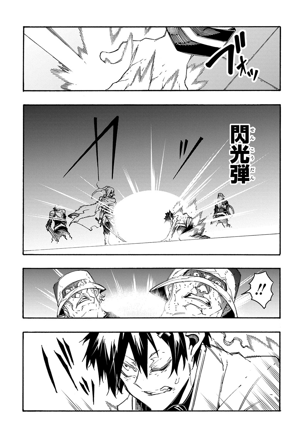 めっちゃ召喚された件 THE COMIC Chap 14 - Next Chap 15