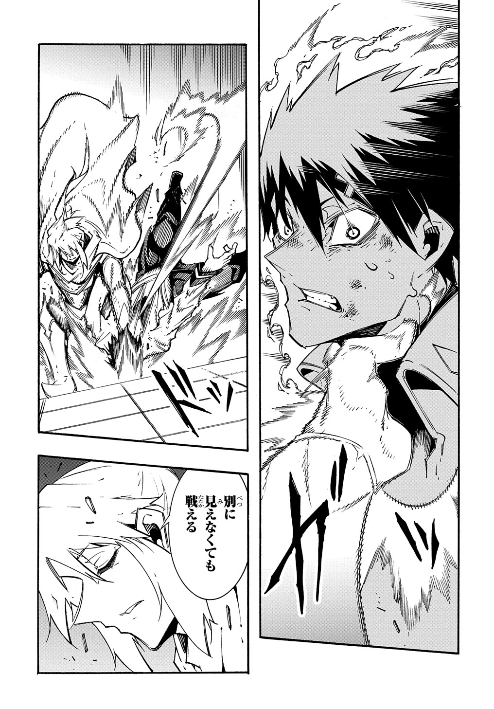 めっちゃ召喚された件 THE COMIC Chap 14 - Next Chap 15